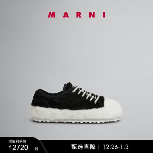 【多件折/礼物】MARNI TEDDY男士系带毛毛休闲鞋厚底鞋