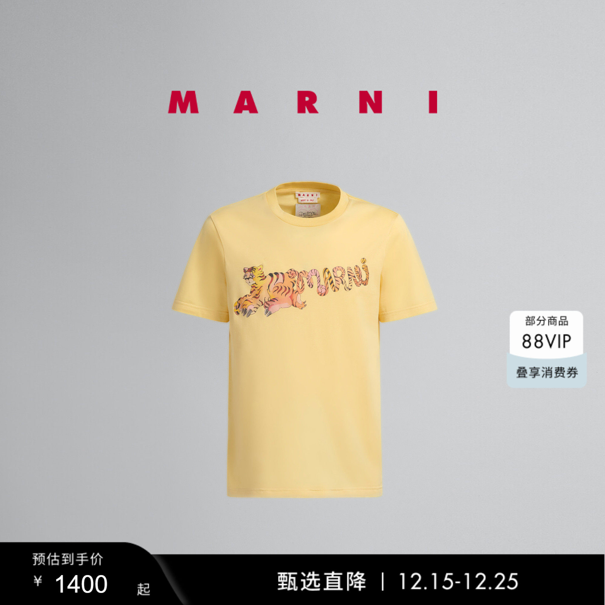 【多件折/礼物】MARNI 男士印花字母LOGOT恤衫