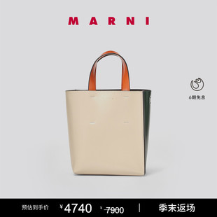 MUSEO男女同款 MARNI 撞色手提斜挎包 首降