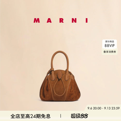 【24期免息】MARNI TULIPEA 郁金香小号单肩包保龄球包
