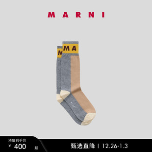 MARNI 礼物 女士字母LOGO拼色袜子 多件折