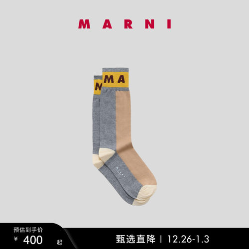 【多件折/礼物】MARNI 女士字母LOGO拼色袜子