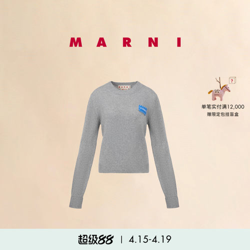 【12期免息】MARNI 女士纯羊绒修身短款缝线LOGO圆领长袖针织衫