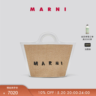 TROPICALIA女士中号手提托特包编织包 MARNI