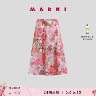 季 末特享 MARNI 女士花朵印花中长裙半身裙 2024夏季 新品
