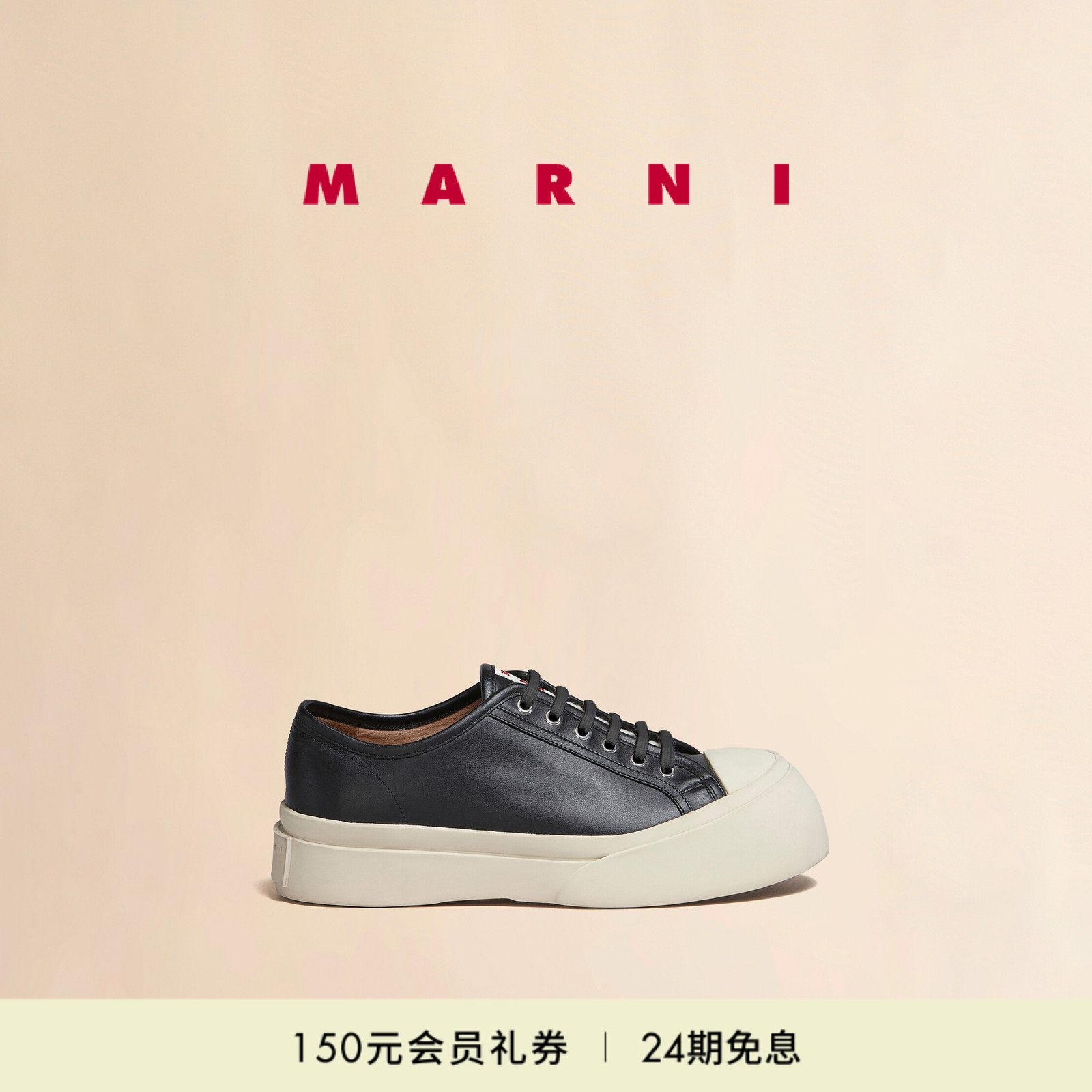 MARNI女士系带厚底休闲鞋