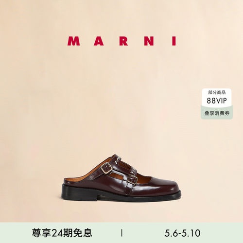 【24期免息】MARNI 女士BAMBI牛皮革刺绣半拖乐福鞋