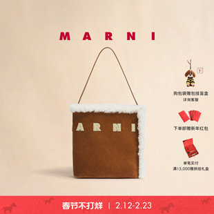 【新年礼物】MARNI MUSEO 毛绒字母LOGO单肩手提小托特包