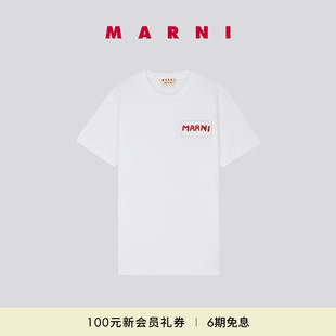 經(jīng)典 男士 會(huì)員優(yōu)享 字母LOGO休閑短袖 T恤衫 MARNI