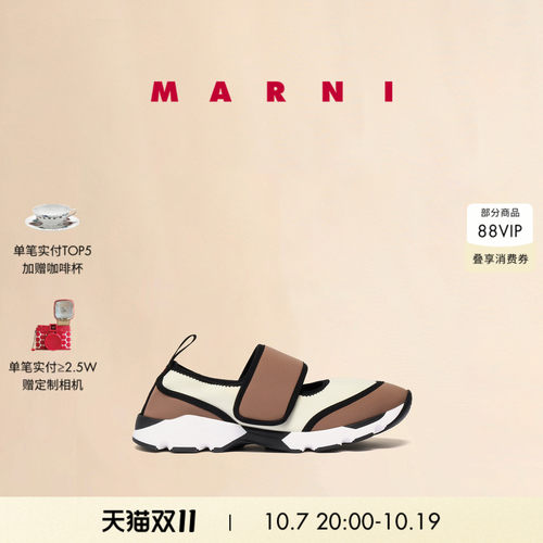 【24期免息】MARNI 2026春夏新品女士玛丽珍魔术贴运动鞋