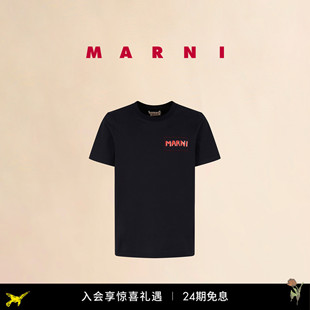 男士 2025新品 会员优享 纯色LOGO休闲T恤衫 MARNI
