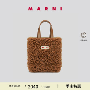MUSEO秋冬女士毛毛手提包托特包 MARNI 特享