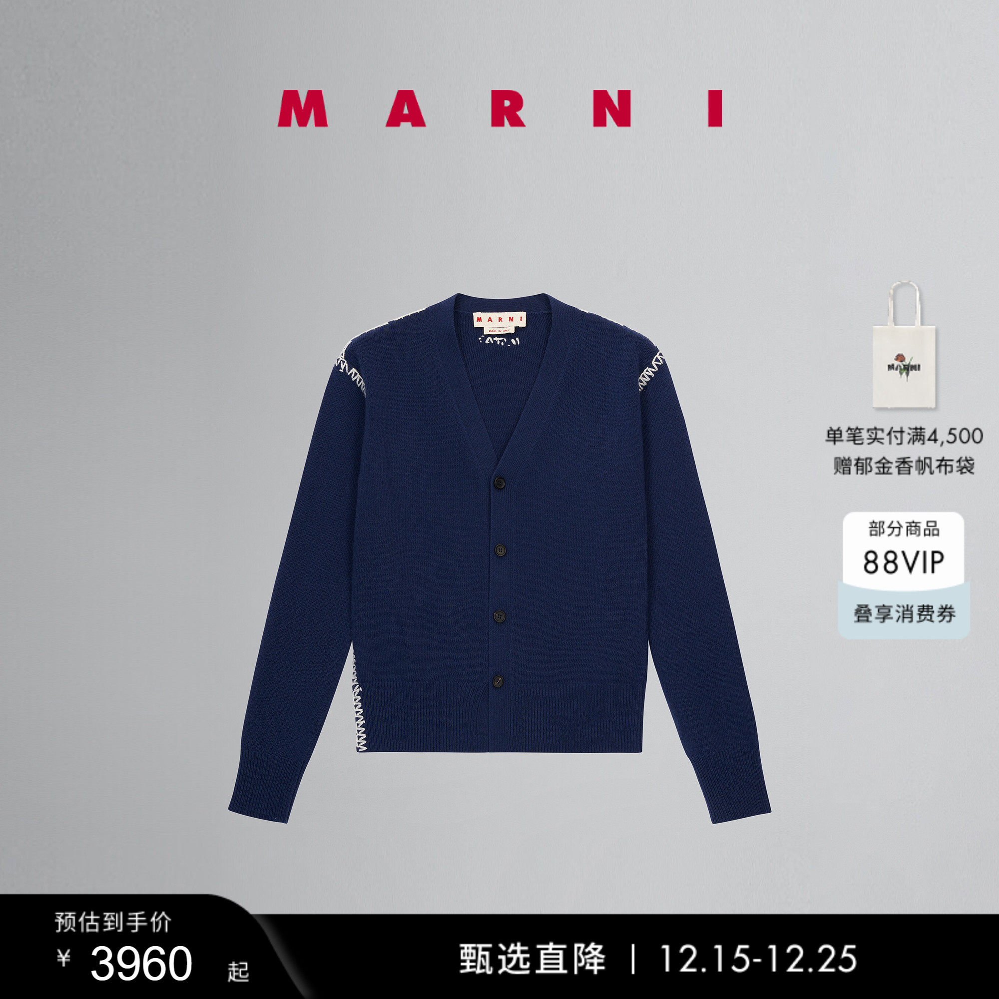 【多件折/礼物】MARNI 女士LOGO缝线长袖系扣针织衫