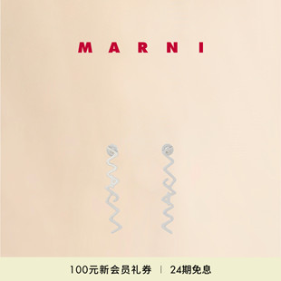 2025新品 會(huì)員優(yōu)享 MARNI 女士耳環(huán)