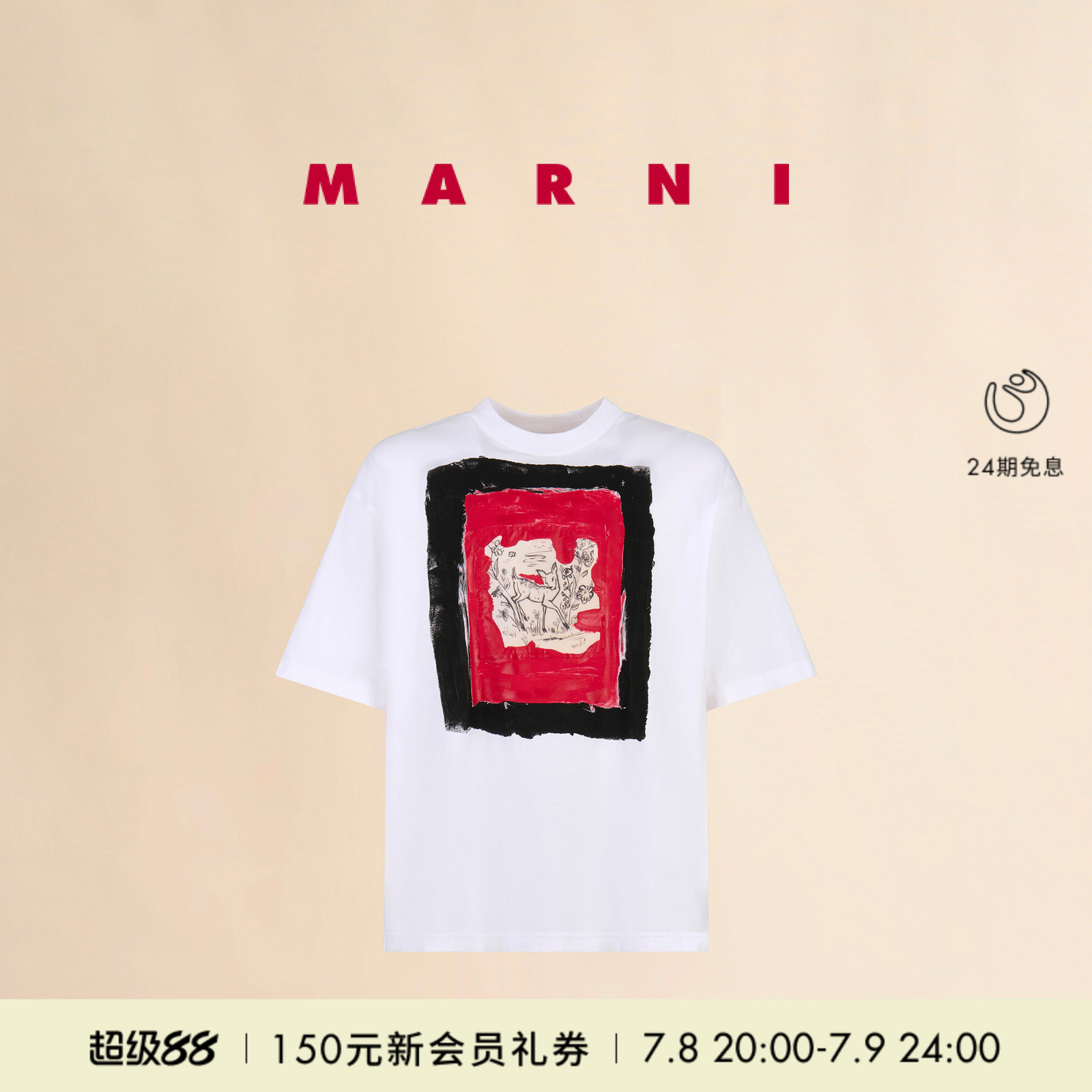 【会员优享】MARNI 2025春夏新品男士小鹿印花休闲T恤衫