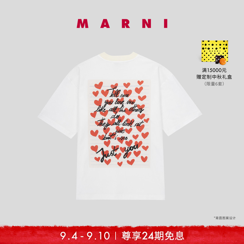 MARNI情侣款爱心图案短袖