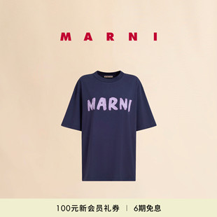 經(jīng)典 款 會(huì)員優(yōu)享 女士字母LOGO圓領(lǐng)短袖 T恤衫 MARNI