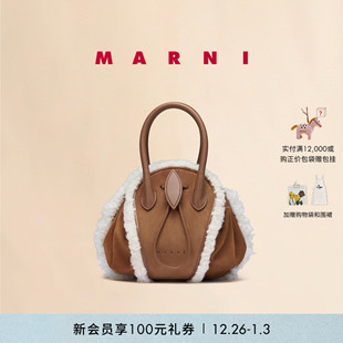 2025秋冬新品 MARNI TULIPEA小号毛绒手提包郁金香包 新年礼物