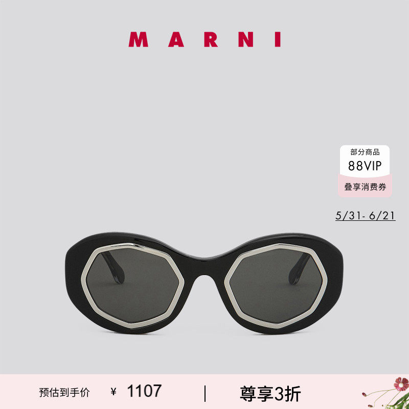 【6期免息】MARNI 女士不规则框架太阳眼镜