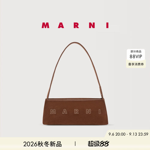 【24期免息】MARNI 2026秋冬新品字母LOGO法棍腋下包