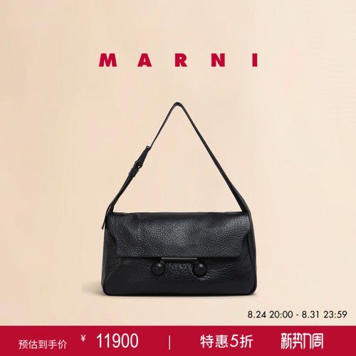 【6期免息】MARNI TRUNKAROO女士大号单肩包手提包