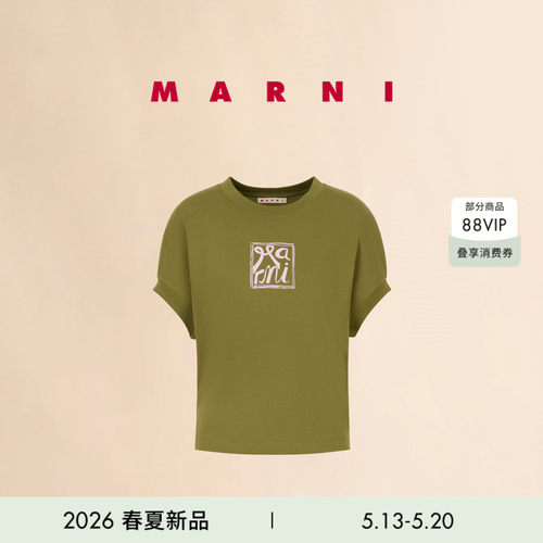 【24期免息】MARNI 2026新品女士纯色方形LOGO宽松落肩短袖T恤