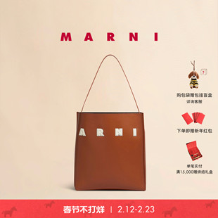 【新年礼物】MARNI MUSEO 牛皮革字母LOGO中号单肩手提托特包