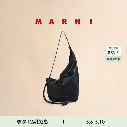 MARNI2024秋冬新品女士