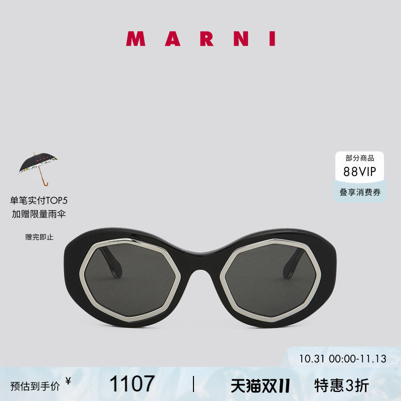 【双十一特享】MARNI 女士不规则框架太阳眼镜