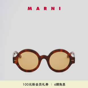 經(jīng)典 款 會(huì)員優(yōu)享 新品 女士太陽(yáng)鏡 MARNI