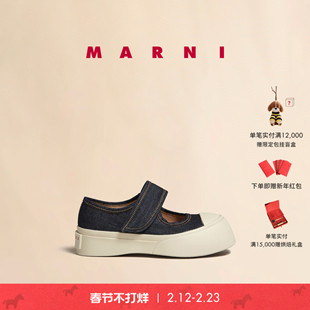 【新年礼物】MARNI 女士PABLO牛仔厚底浅口玛丽珍大头鞋
