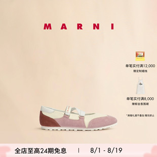 【24期免息】MARNI 女士RETRO SNEAKER拼色魔术贴芭蕾鞋德训鞋