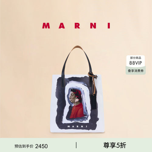 【礼物】【6期免息】MARNI TRIBECA中性印花单肩手提包