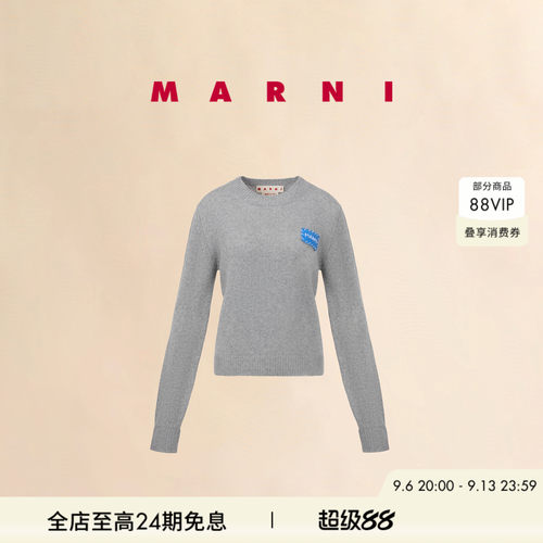 【12期免息】MARNI 女士纯羊绒修身短款缝线LOGO圆领长袖针织衫