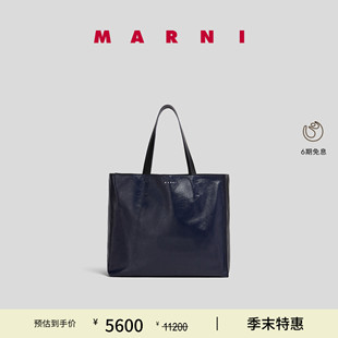 MUSEO MARNI SOFT男士 特享 大號(hào)手提托特包