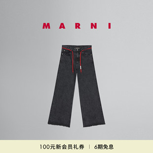 男士 MARNI 染色直筒牛仔褲 會(huì)員優(yōu)享 長(zhǎng)褲