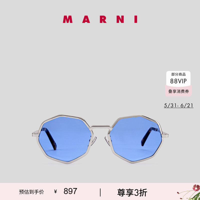 【6期免息】【不上架】MARNI 女士棱角框架太阳眼镜