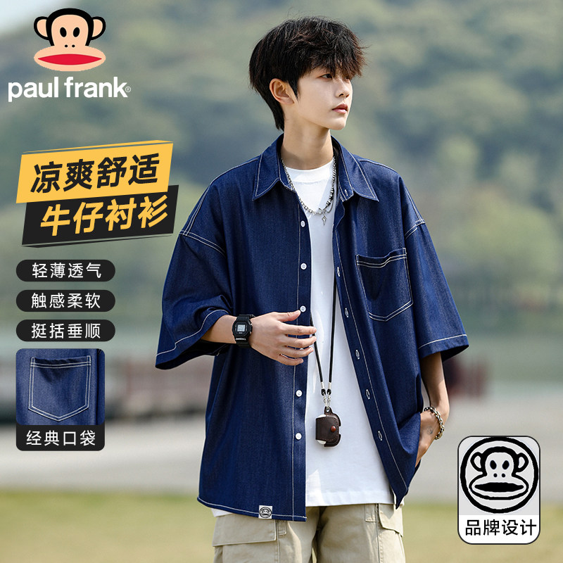 大嘴猴冰丝牛仔外套男款短袖衬衫