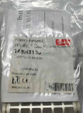 丹佛斯滤芯148H3130 FIA50滤网 100目 议价。