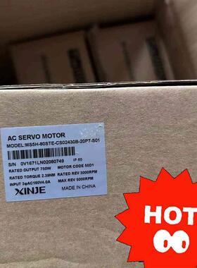 全新 信捷伺服电机MS5H-80STE-CS02430B-2