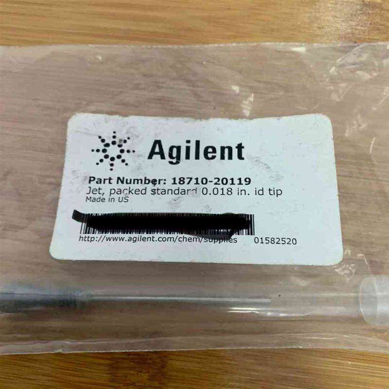 安捷伦18710-20119喷嘴，1个全新，需要询价