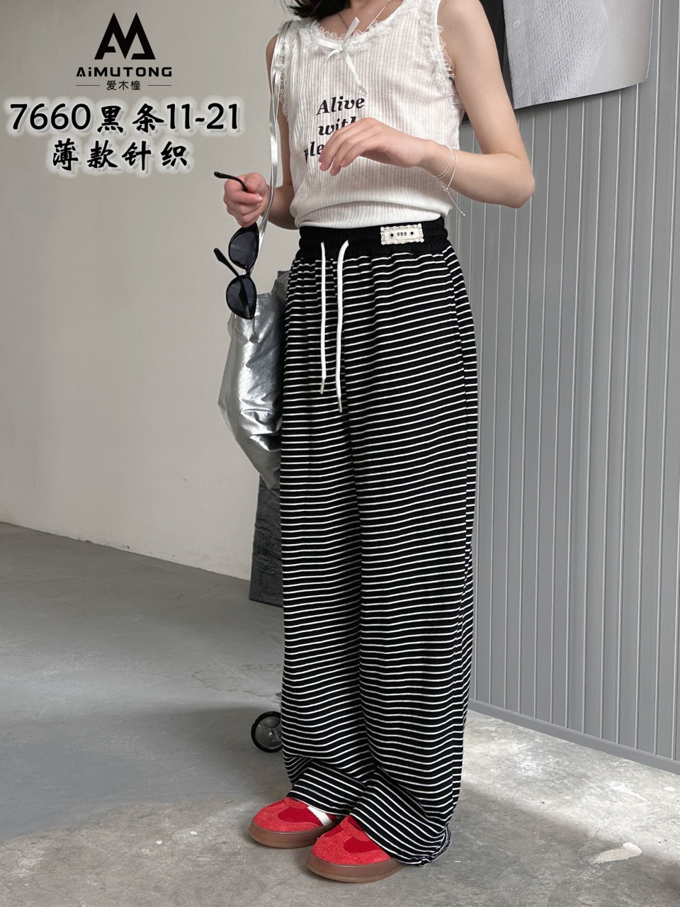 断码清仓 爱木橦2025年秋款女童韩版宽松条纹阔腿针织休闲裤
