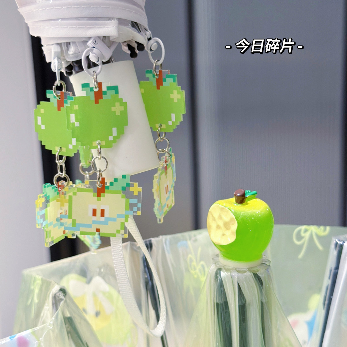 拼豆风青苹果~透明雨伞女高颜值ins少女心折叠全自动伞可爱夜光图片