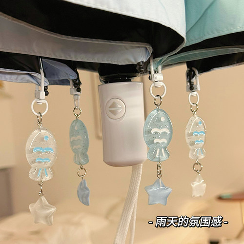 冰透小鱼雨伞女高颜值晴雨两用学生可爱太阳伞防晒ins折叠全自动