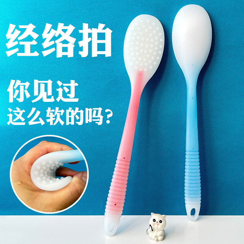 经络拍硅胶柔软拍痧掌健康拍痧板家用按摩拍打板拍拍棒全身可用