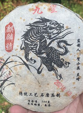 糯稠藏米酒的气感丰富多彩的韵味