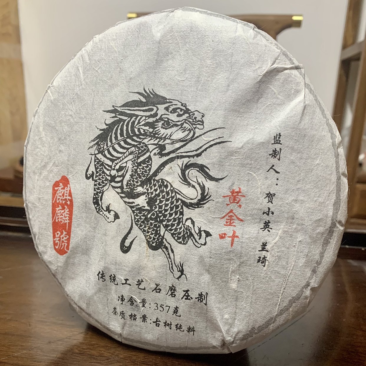 普洱生茶2024年桃子寨黄金叶357g饼茶优质老品种古树茶精品口味