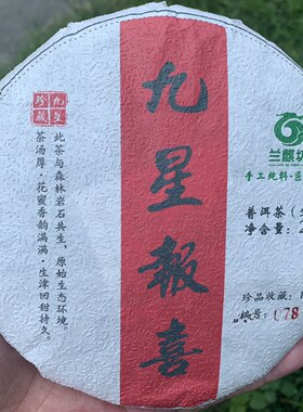 有滋有味涩感少高级感棒棒的