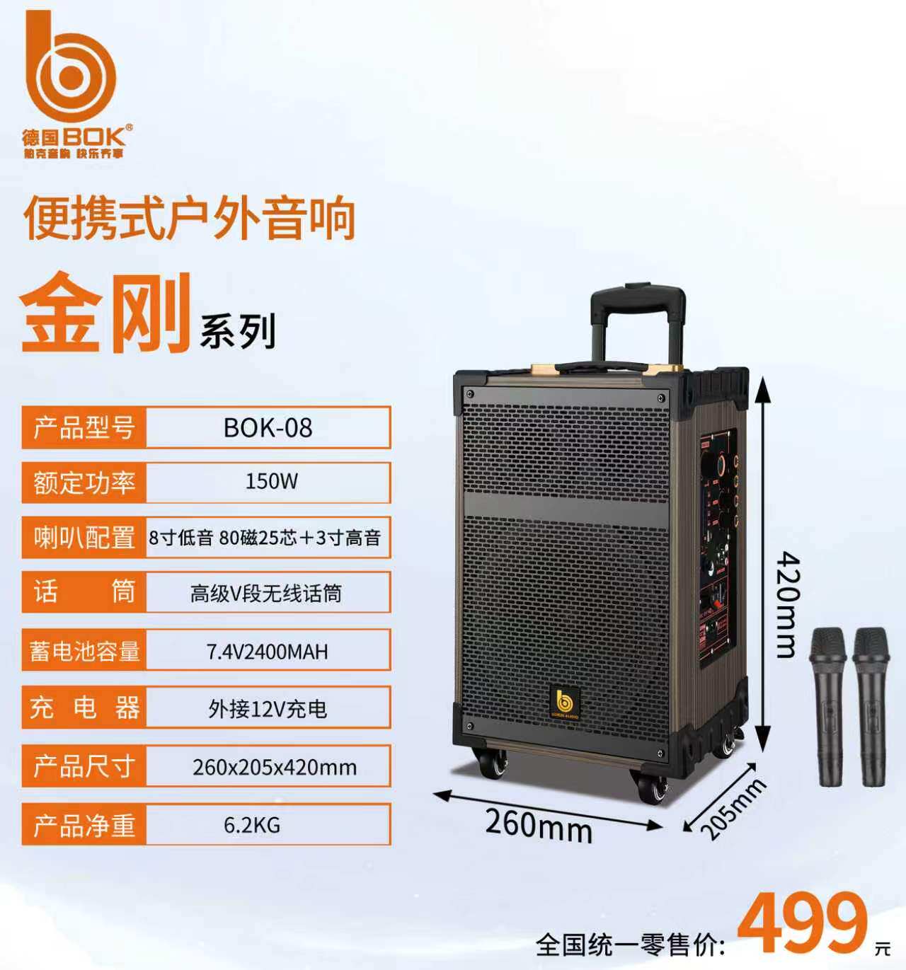 广场舞蓝牙音箱户外便携手提音响大功率移动插卡低音炮无线双话筒