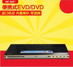 先科PDVD DVD机 带USB双喇叭VCD播放机器 929A家用dvd影碟机evd